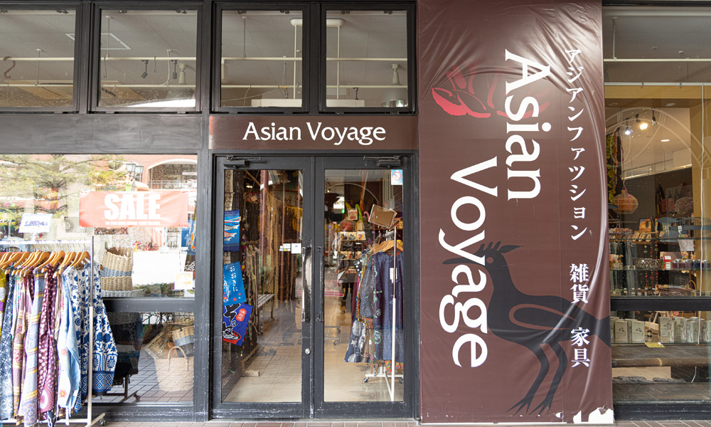 Asian Voyage