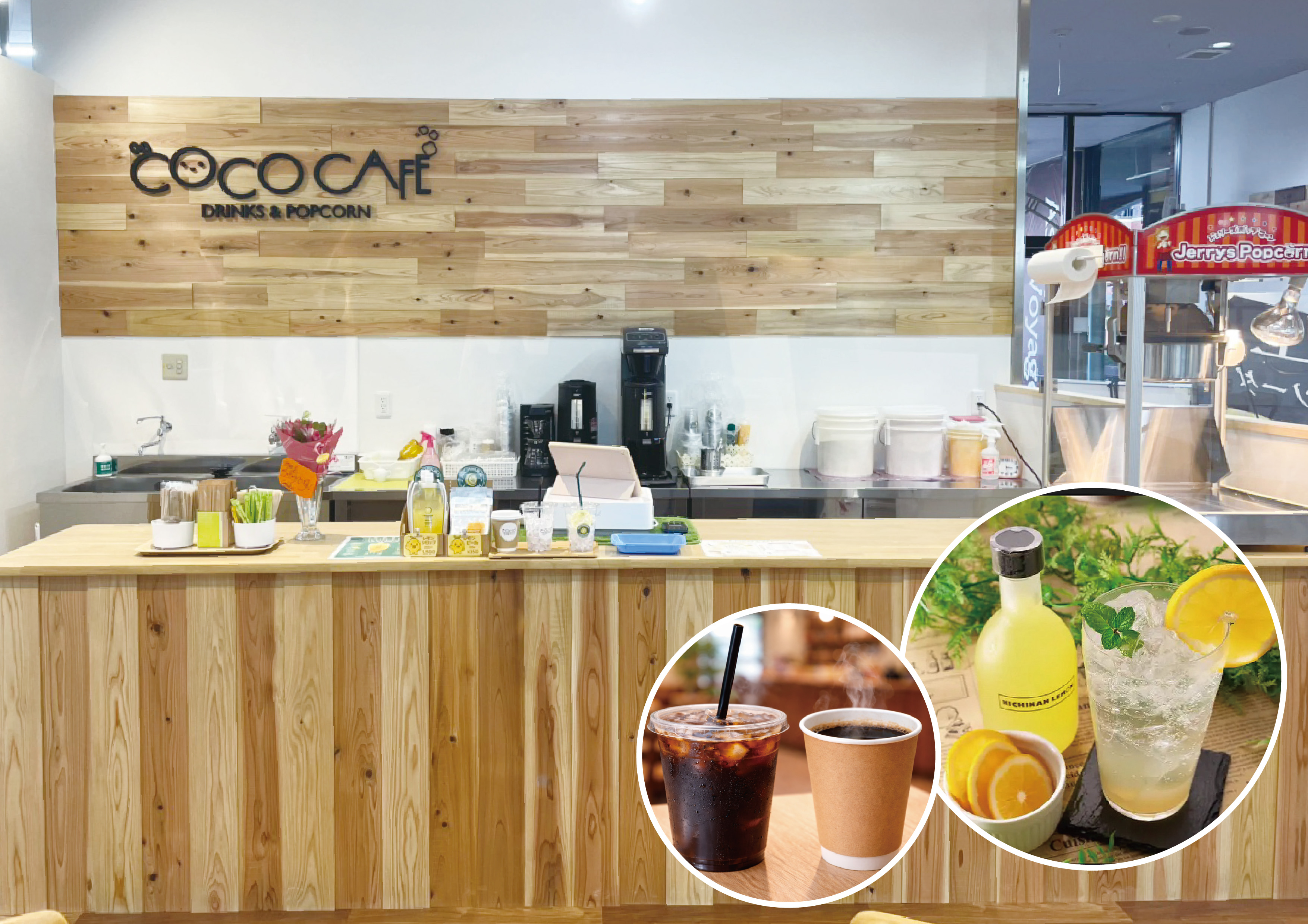 COCO CAFE