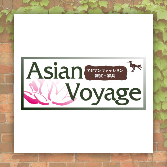 asian voyage